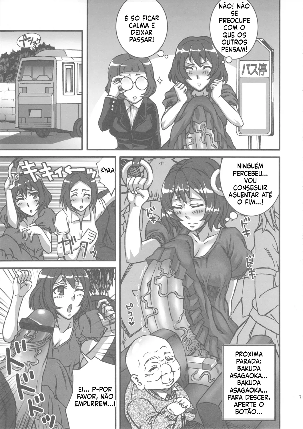 (Futaket 7) [Kakumei Seifu Kouhoushitsu (Various)] Bakukon Aruiwa Bakutama ni Tsuite [Portuguese-BR] image number 70