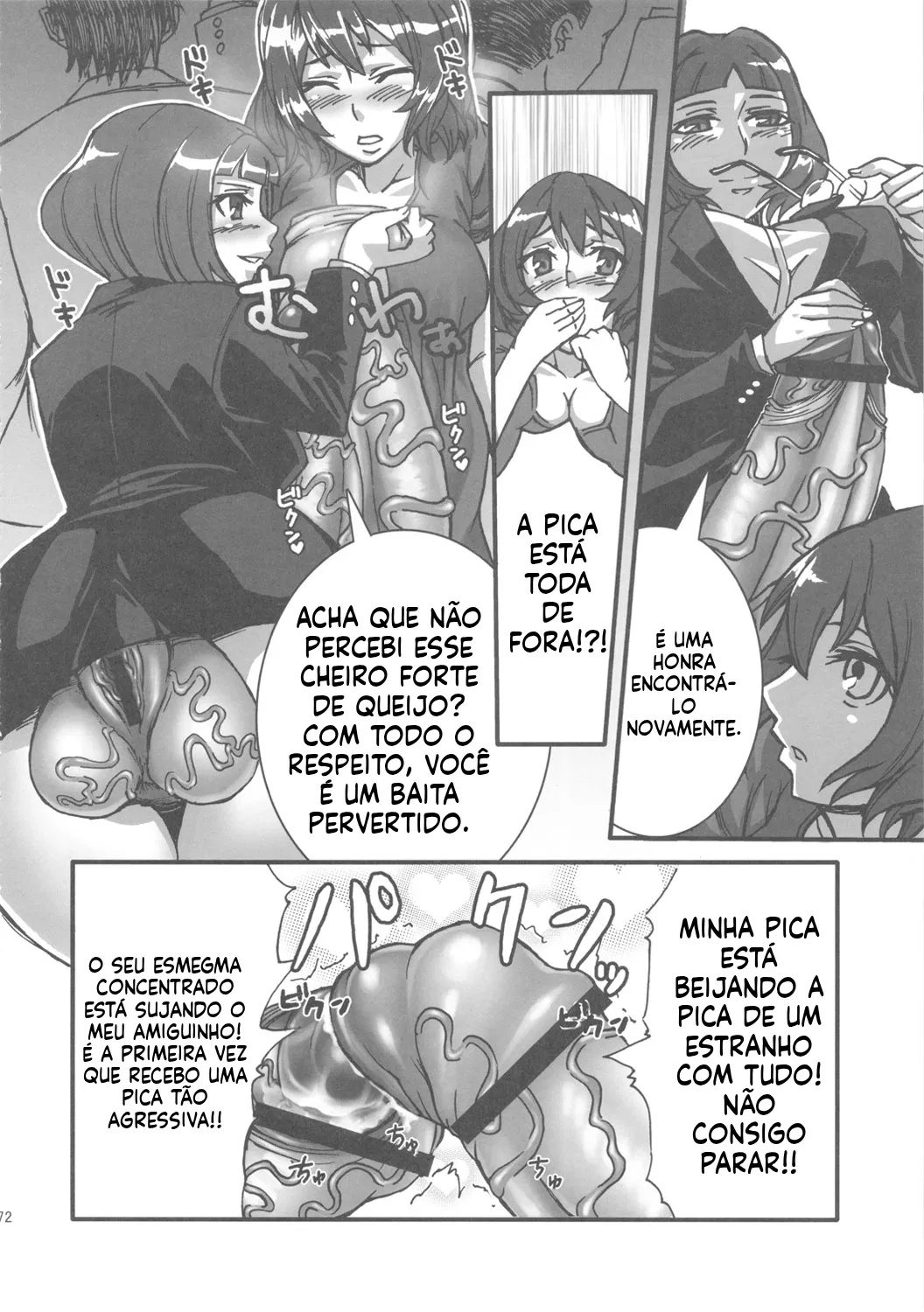 (Futaket 7) [Kakumei Seifu Kouhoushitsu (Various)] Bakukon Aruiwa Bakutama ni Tsuite [Portuguese-BR] image number 71