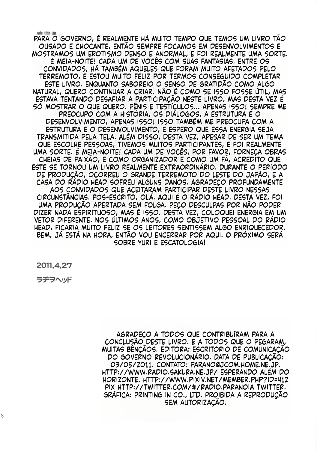 (Futaket 7) [Kakumei Seifu Kouhoushitsu (Various)] Bakukon Aruiwa Bakutama ni Tsuite [Portuguese-BR] image number 77