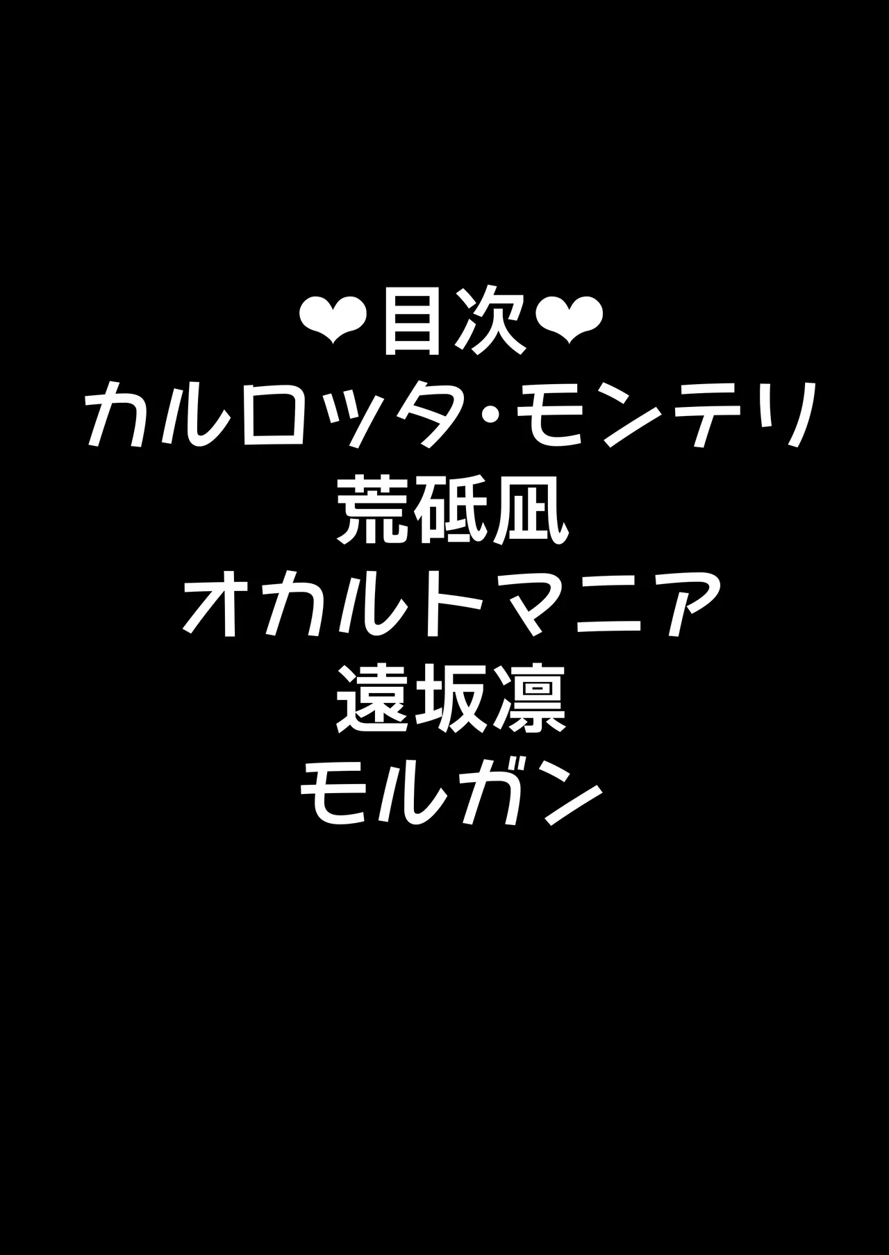 Tanic Ya Morgan 이미지 번호 2