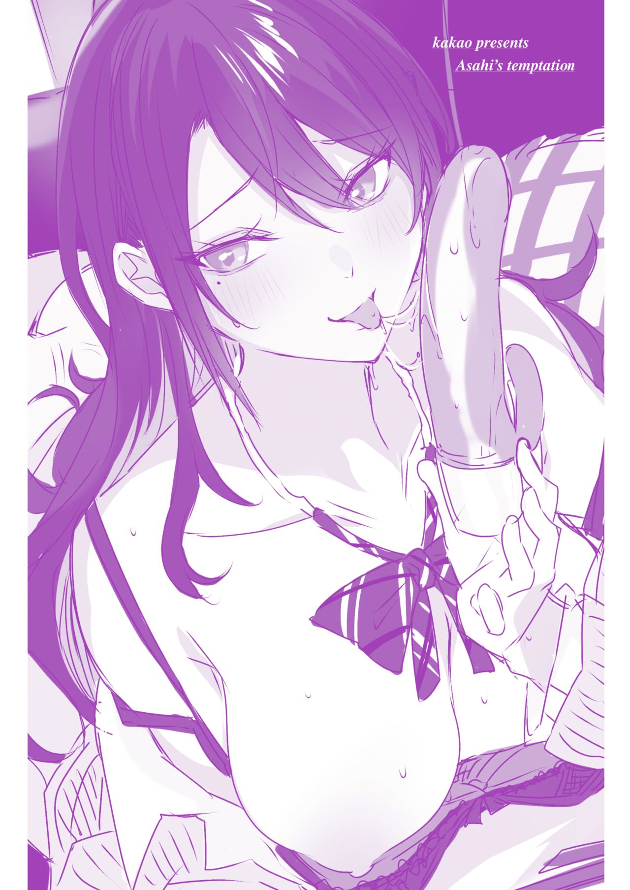 [kakao] ayamachi komachi (COMIC Kairakuten BEAST 2021-05) [Korean] [Digital] numero di immagine  4