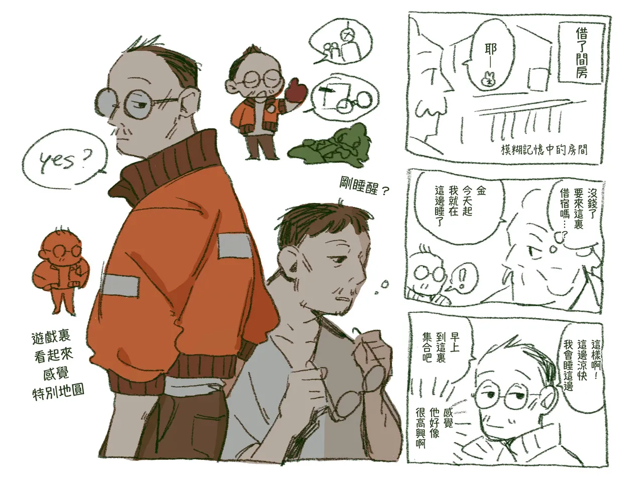 DISCO ELYSIUM LOG image number 22