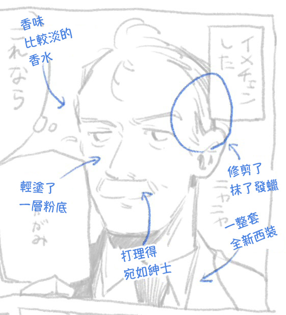 DISCO ELYSIUM LOG image number 25