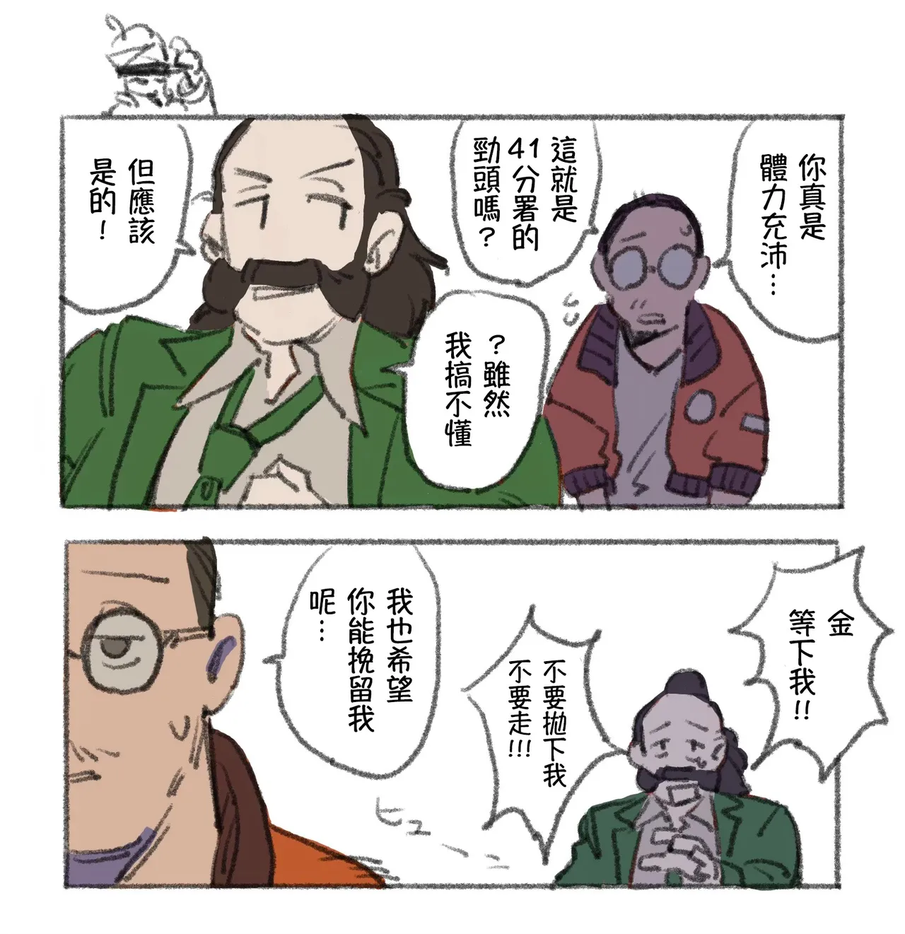 DISCO ELYSIUM LOG image number 28