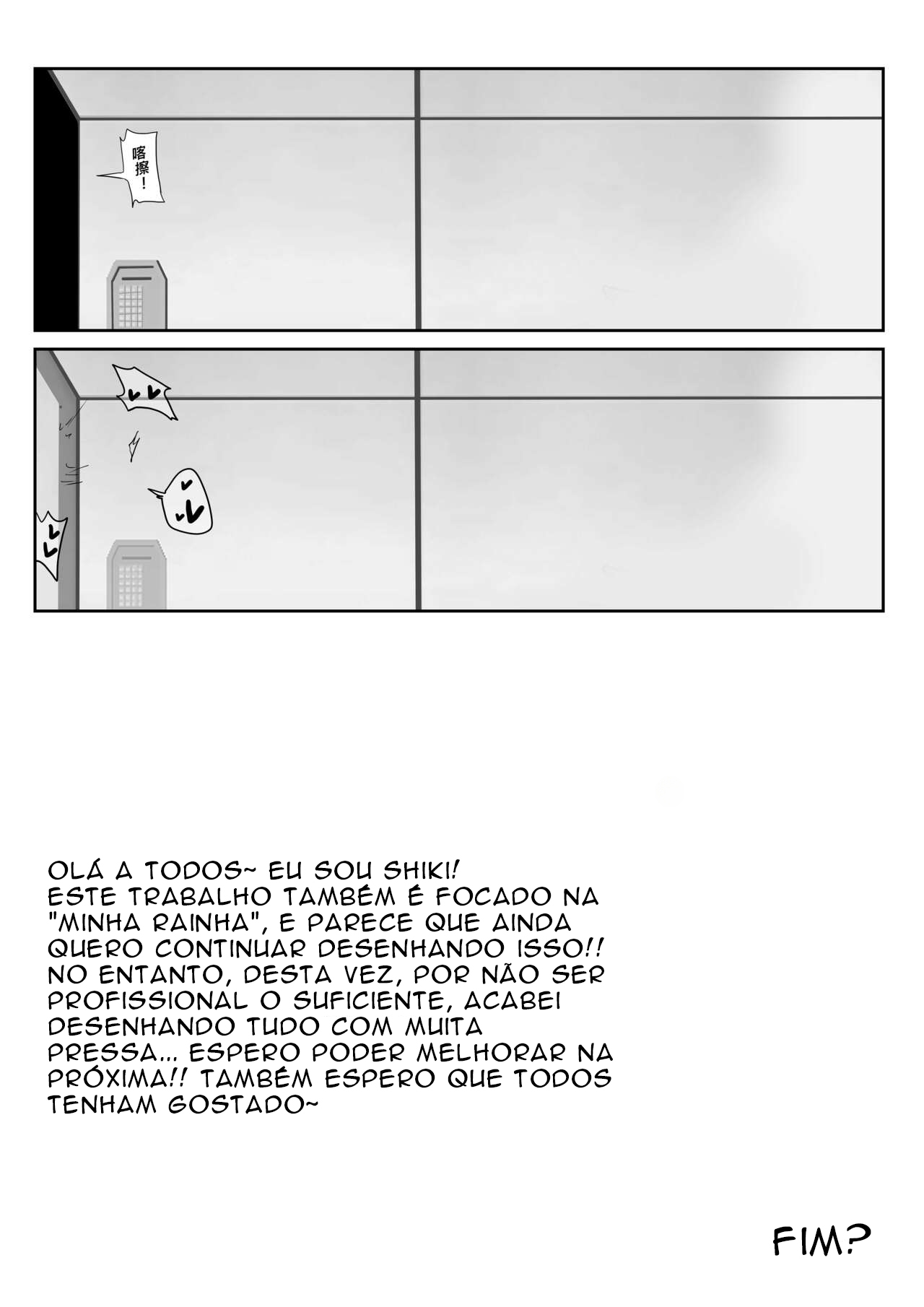 [Lover-Saber] Kishiou no Himitsu Kouryuu I [Portuguese] [Descensored] 图片编号 24