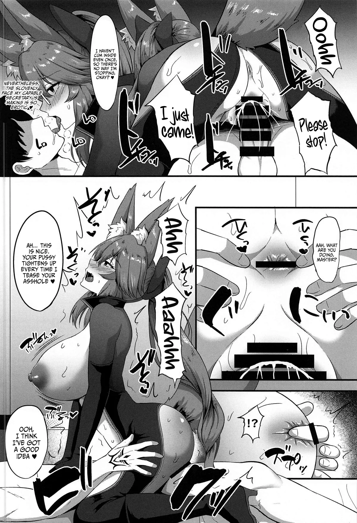 (C104) [Hoshizora Sutekki (Kisaragi Nana)] Chaldea Nama Hame Seikatsu | Daily Life Fucking Raw In Chaldea (Fate Grand Order) [English] {Doujins.com} 画像番号 25