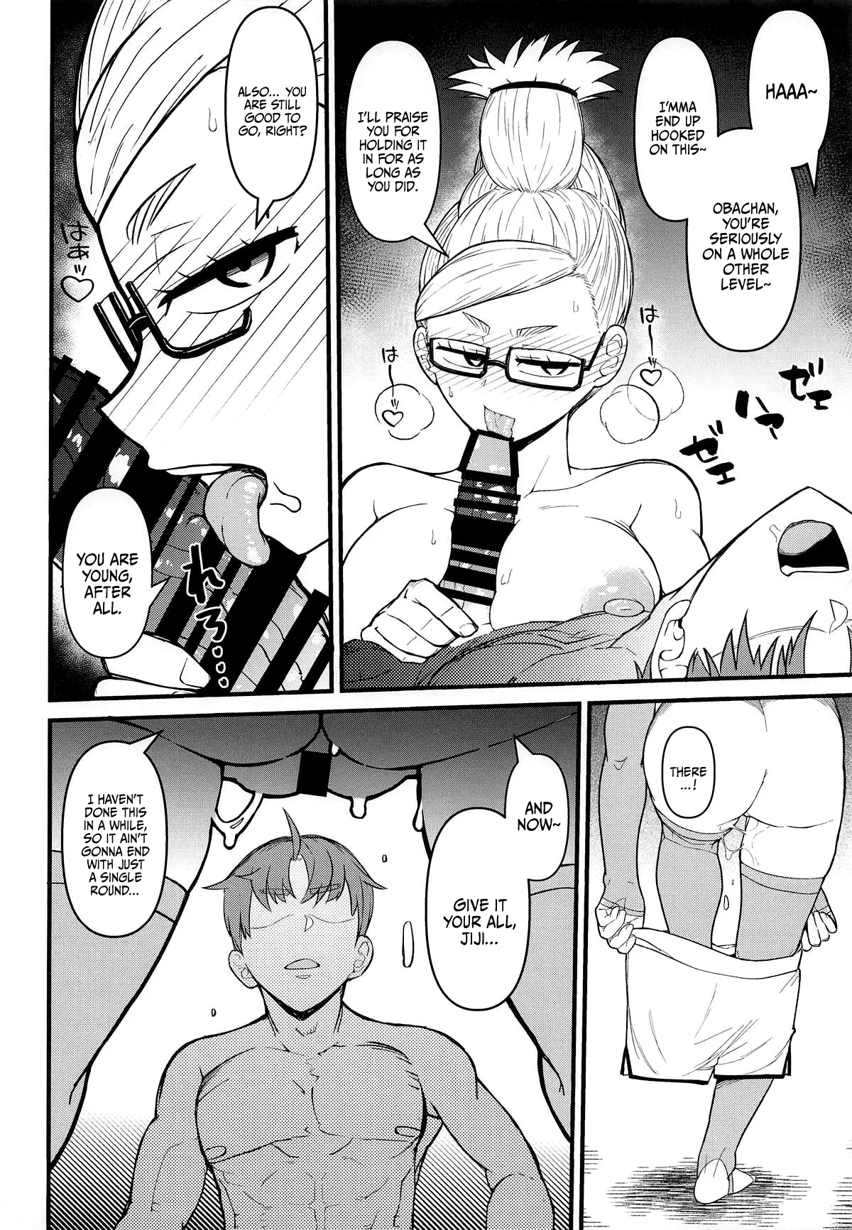 (C106) [Akatsuki Katsuie no Circle (Akatsuki Katsuie)] In Babaa | Lewd Hag (Dandadan)  [English] {Doujins.com} image number 17