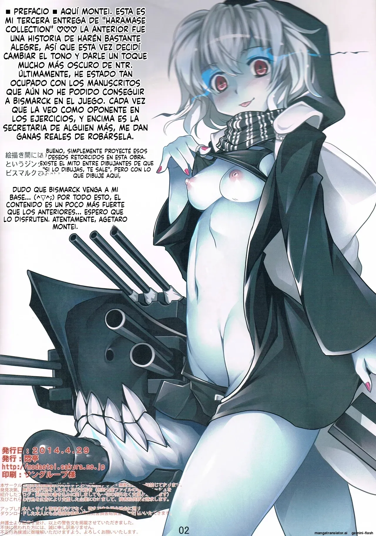 Haramase Collection 3 (Spanish) MTL 图片编号 2