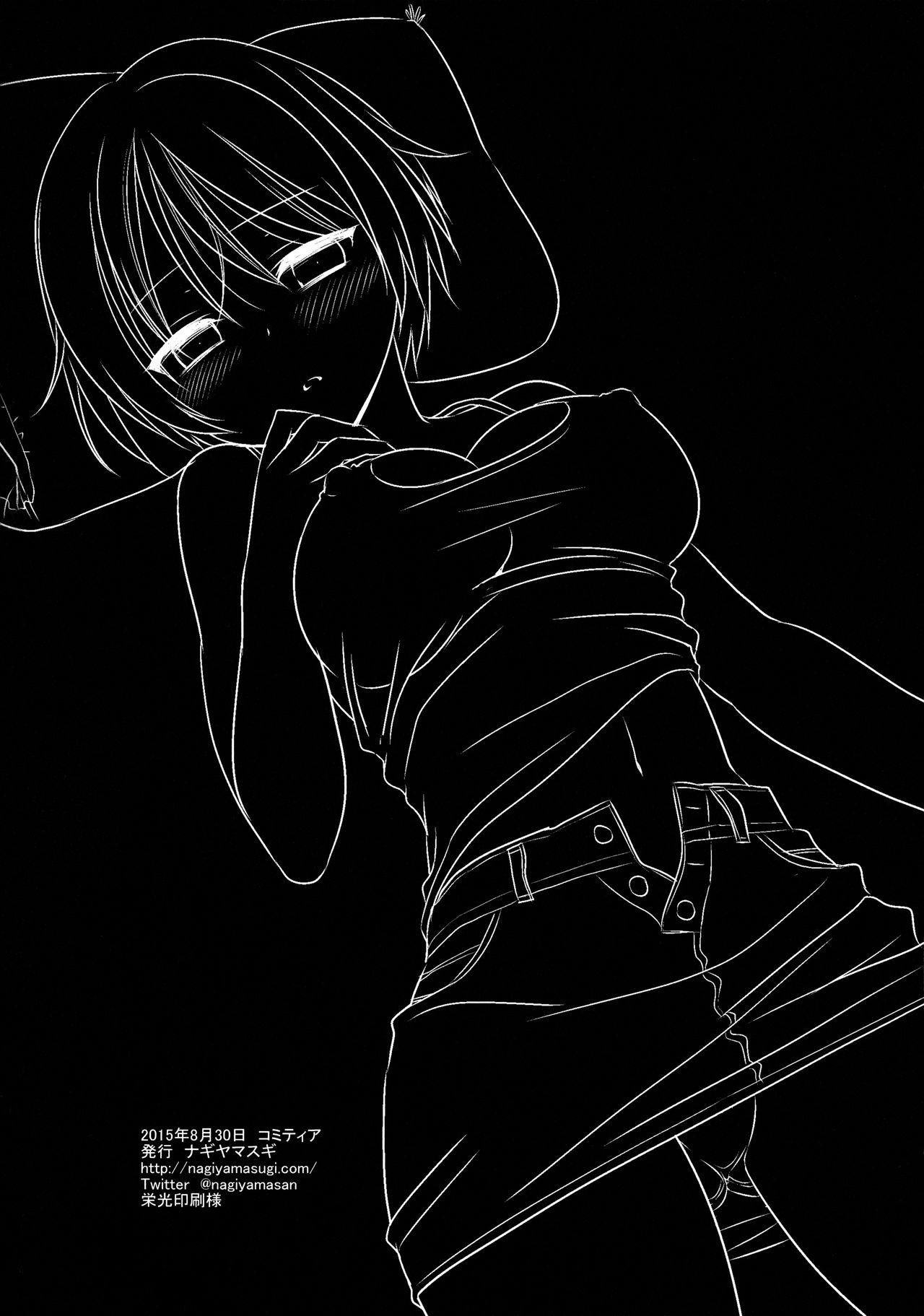 (COMITIA113) [Nagiyamasugi (Nagiyama)] Osananajimi to Engawa Ecchi 图片编号 27