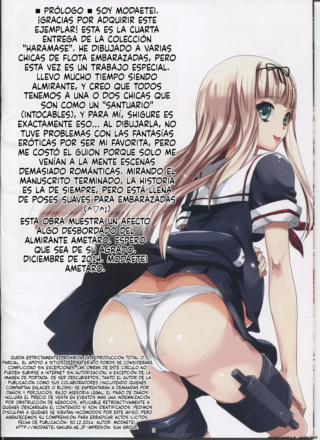 Haramase Collection 4 (Spanish) MTL 이미지 번호 2