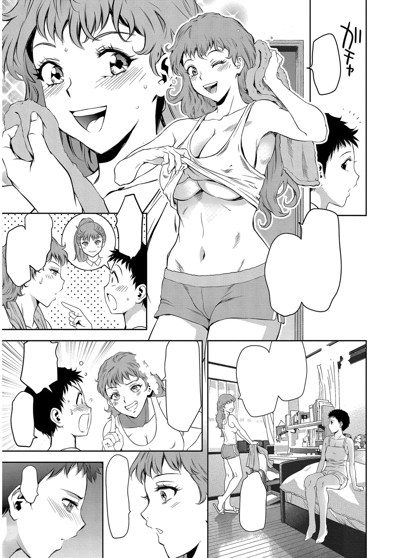 [Taki Re-ki] Haitoku no Shuu -Oyako-tachi no Ikenai Shiro- ch.7 image number 2