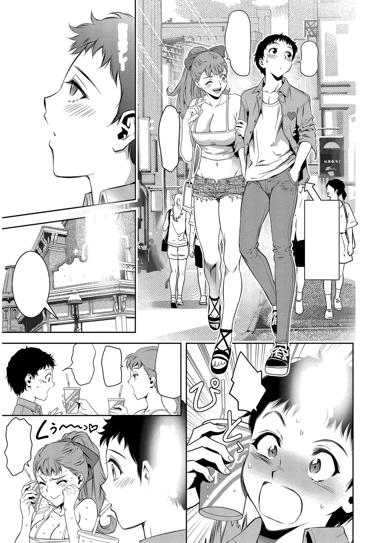 [Taki Re-ki] Haitoku no Shuu -Oyako-tachi no Ikenai Shiro- ch.7 image number 4