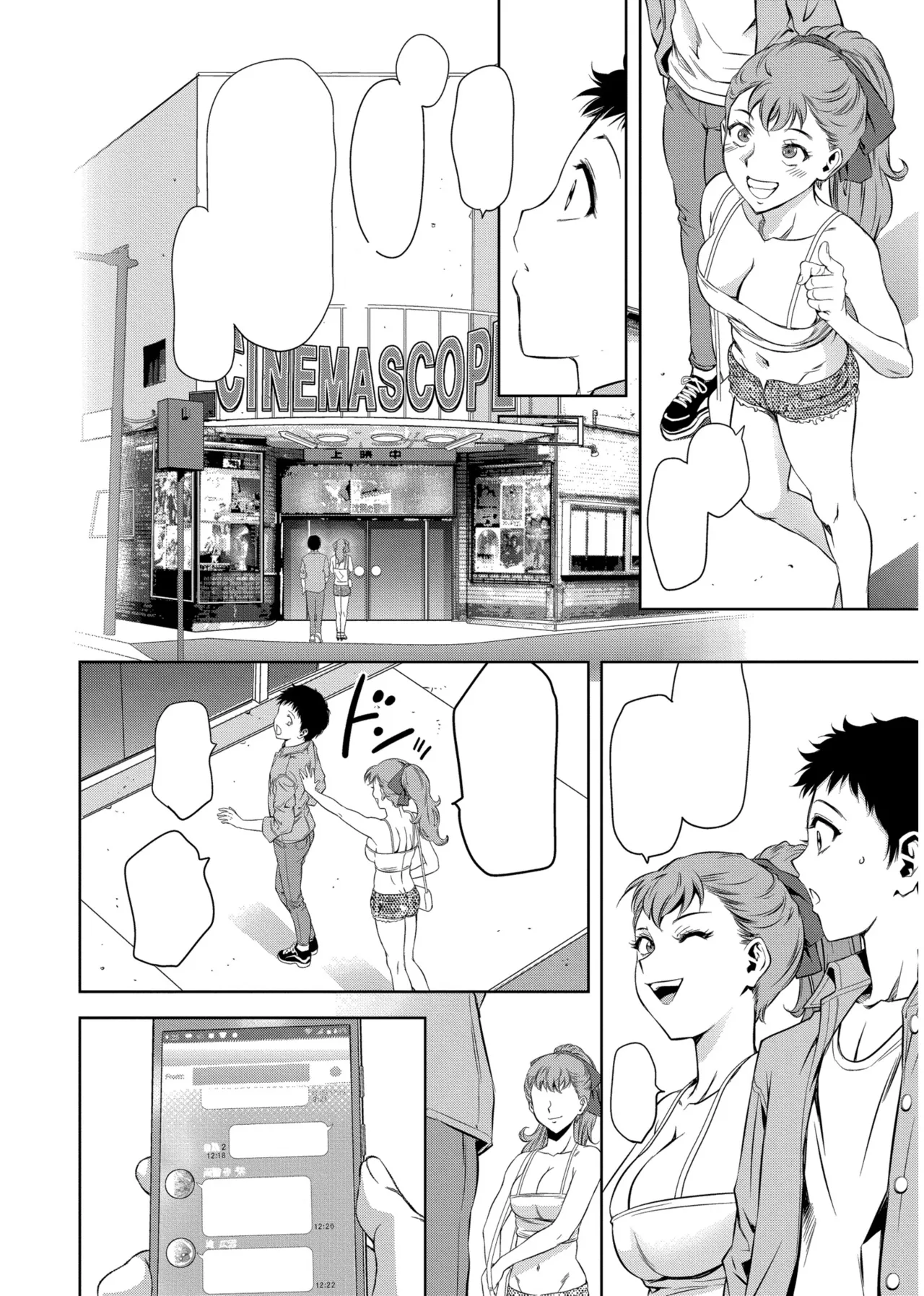 [Taki Re-ki] Haitoku no Shuu -Oyako-tachi no Ikenai Shiro- ch.7 image number 5