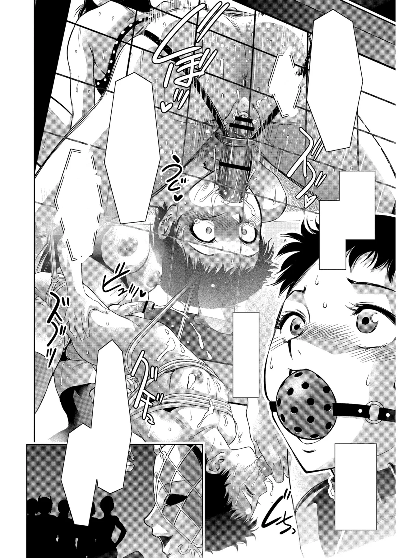 [Taki Re-ki] Haitoku no Shuu -Oyako-tachi no Ikenai Shiro- ch.7 image number 9