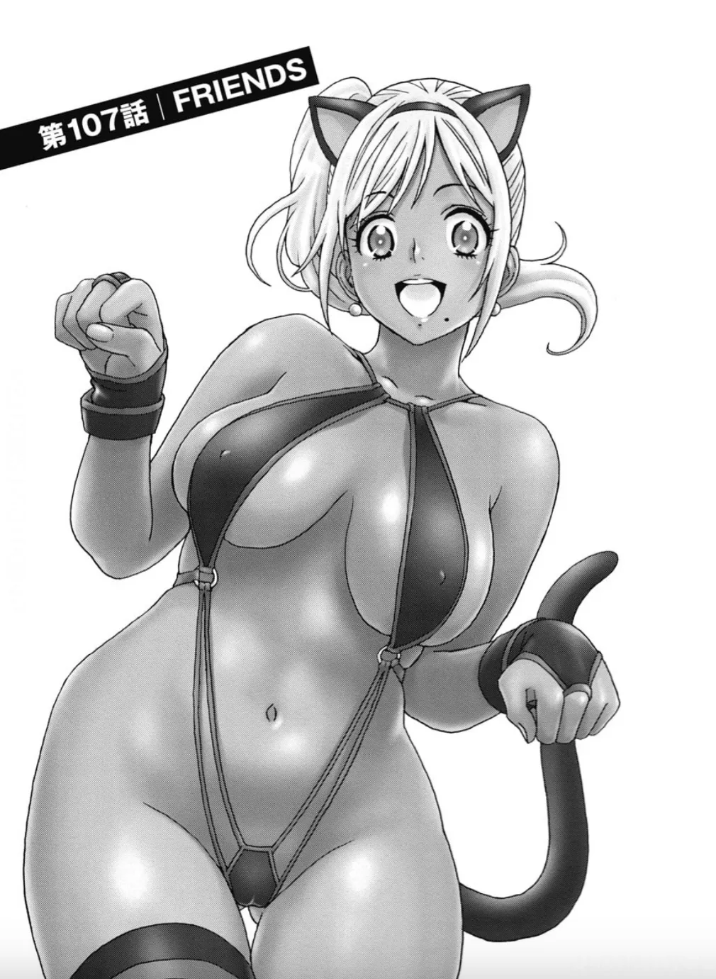 Hagure Idol/Booty Royale Ch.107 image number 1