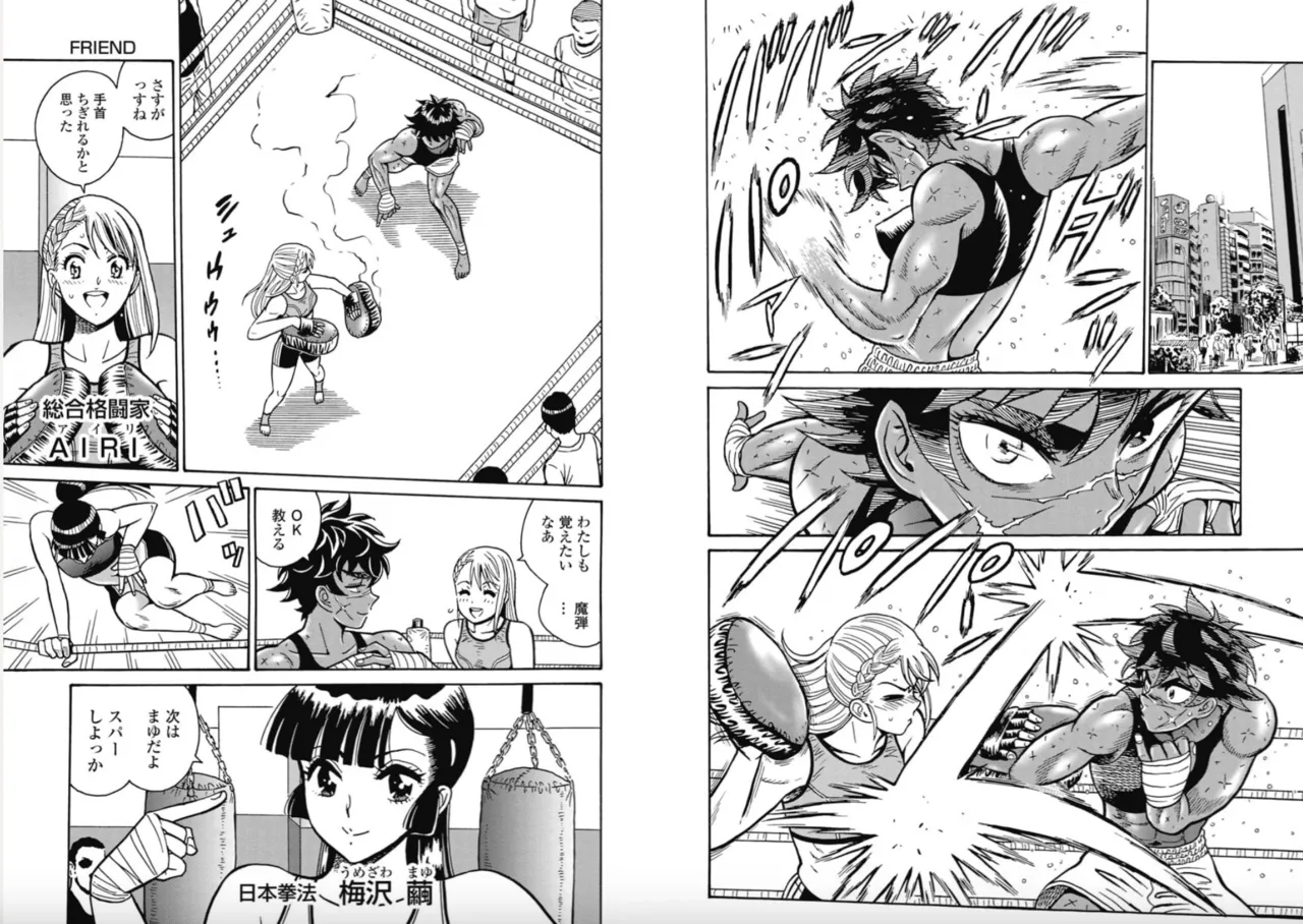 Hagure Idol/Booty Royale Ch.107 image number 3