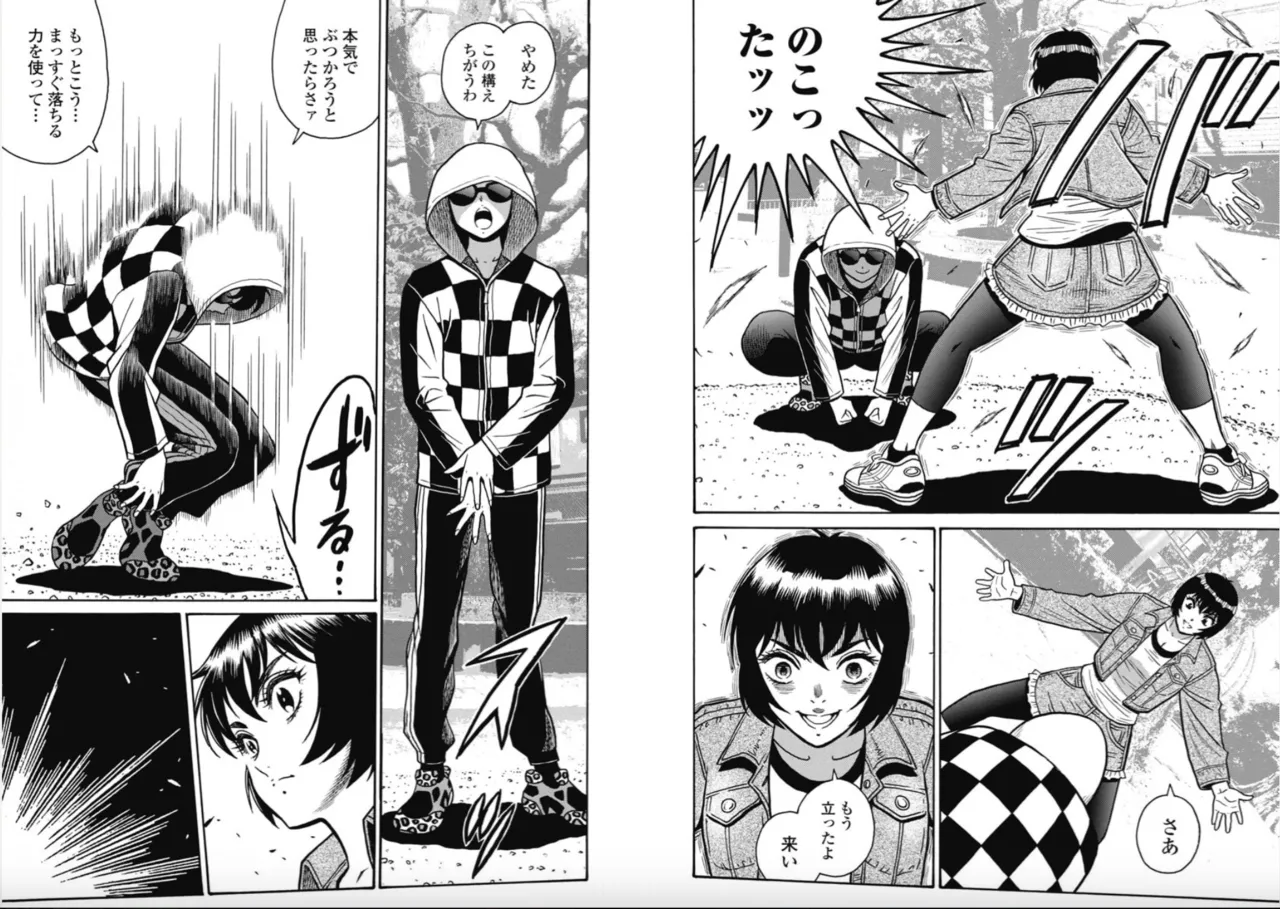 Hagure Idol/Booty Royale Ch.109 图片编号 5