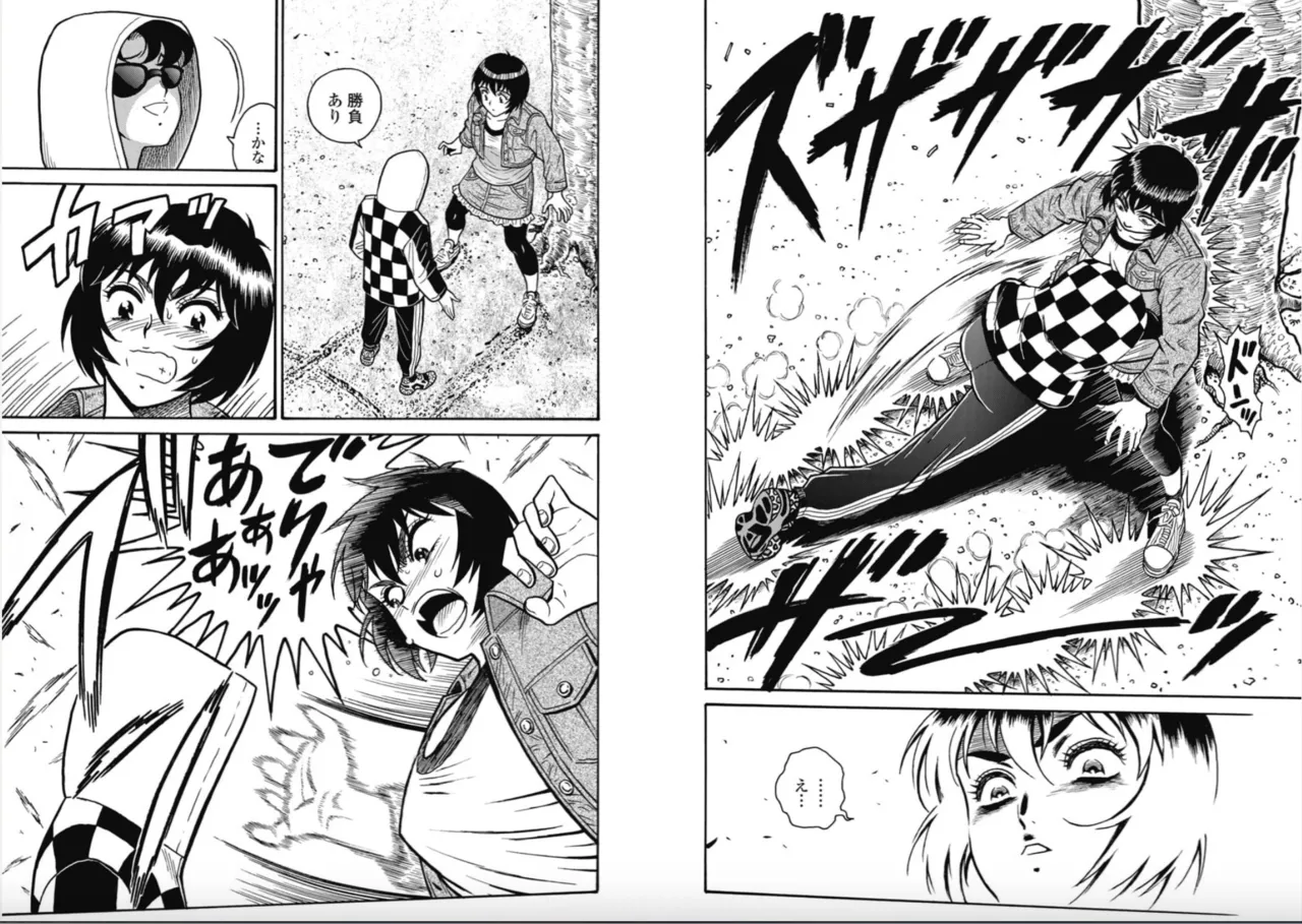 Hagure Idol/Booty Royale Ch.109 图片编号 6