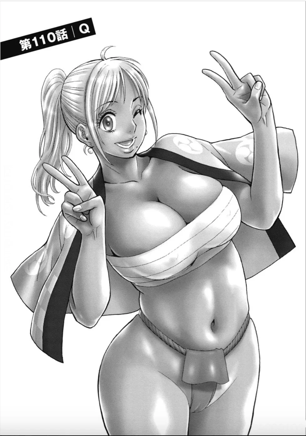 Hagure Idol/Booty Royale Ch.110 图片编号 1