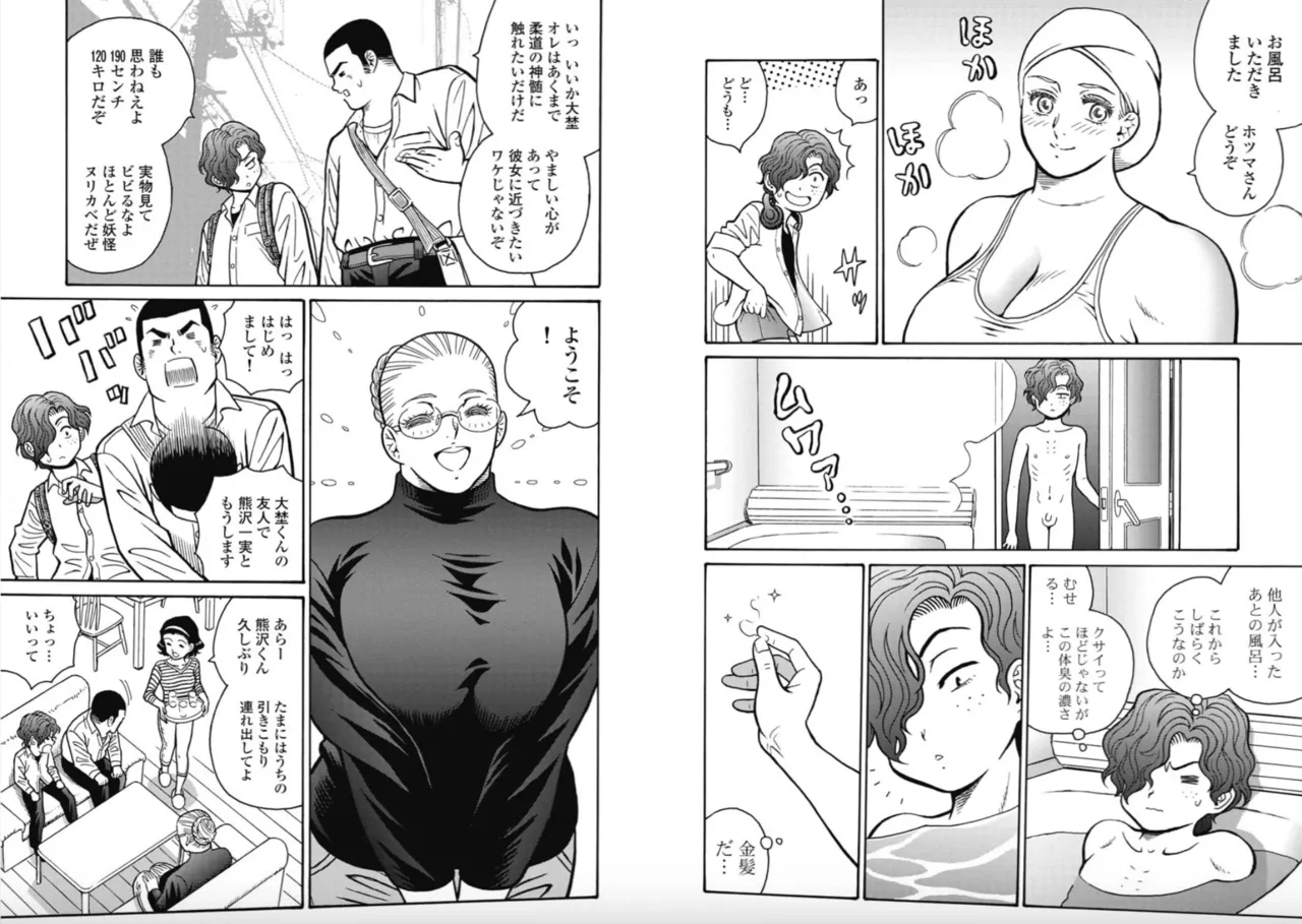 Hagure Idol/Booty Royale Ch.110 图片编号 5