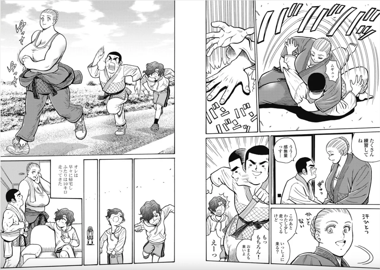 Hagure Idol/Booty Royale Ch.110 图片编号 8