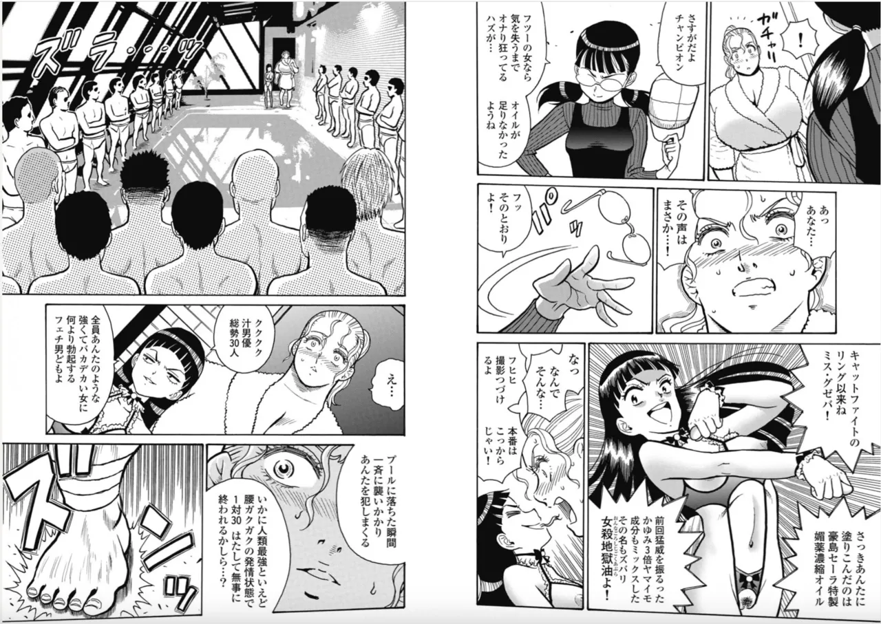 Hagure Idol/Booty Royale Ch.111 image number 8