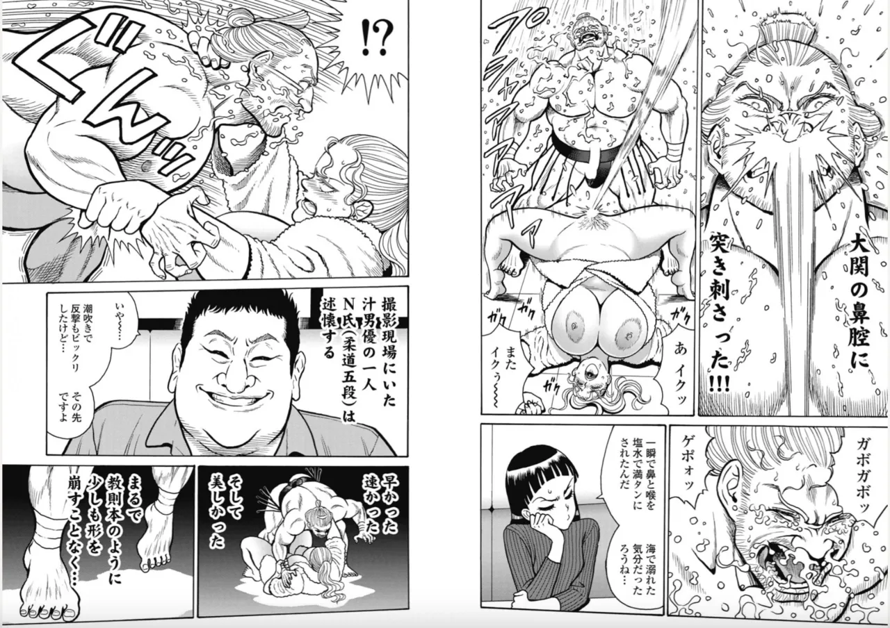 Hagure Idol/Booty Royale Ch.112 图片编号 3