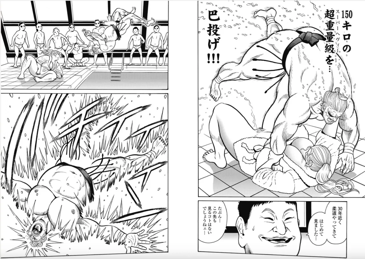 Hagure Idol/Booty Royale Ch.112 图片编号 4