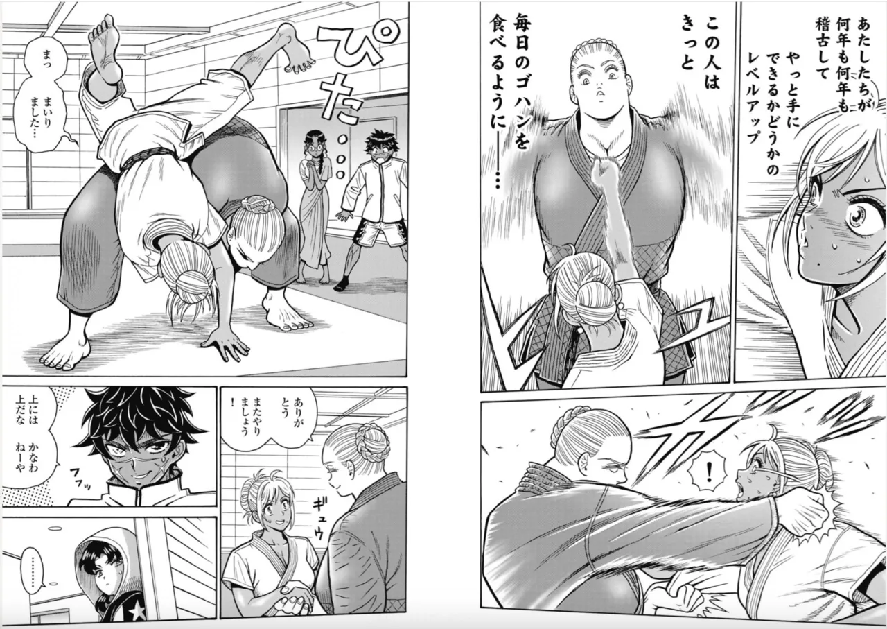 Hagure Idol/Booty Royale Ch.112 图片编号 9