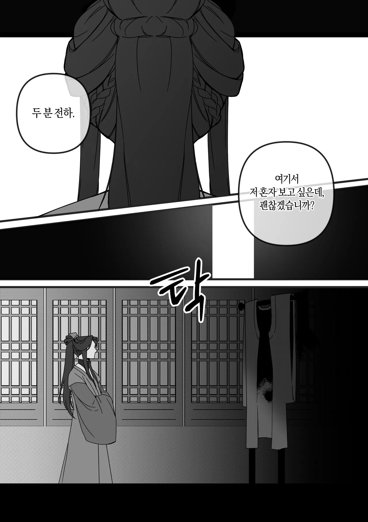 [crazydorai] 영문과 백금에 관한 지극히 개인적이고 주관적인 고찰 [KR] 图片编号 4