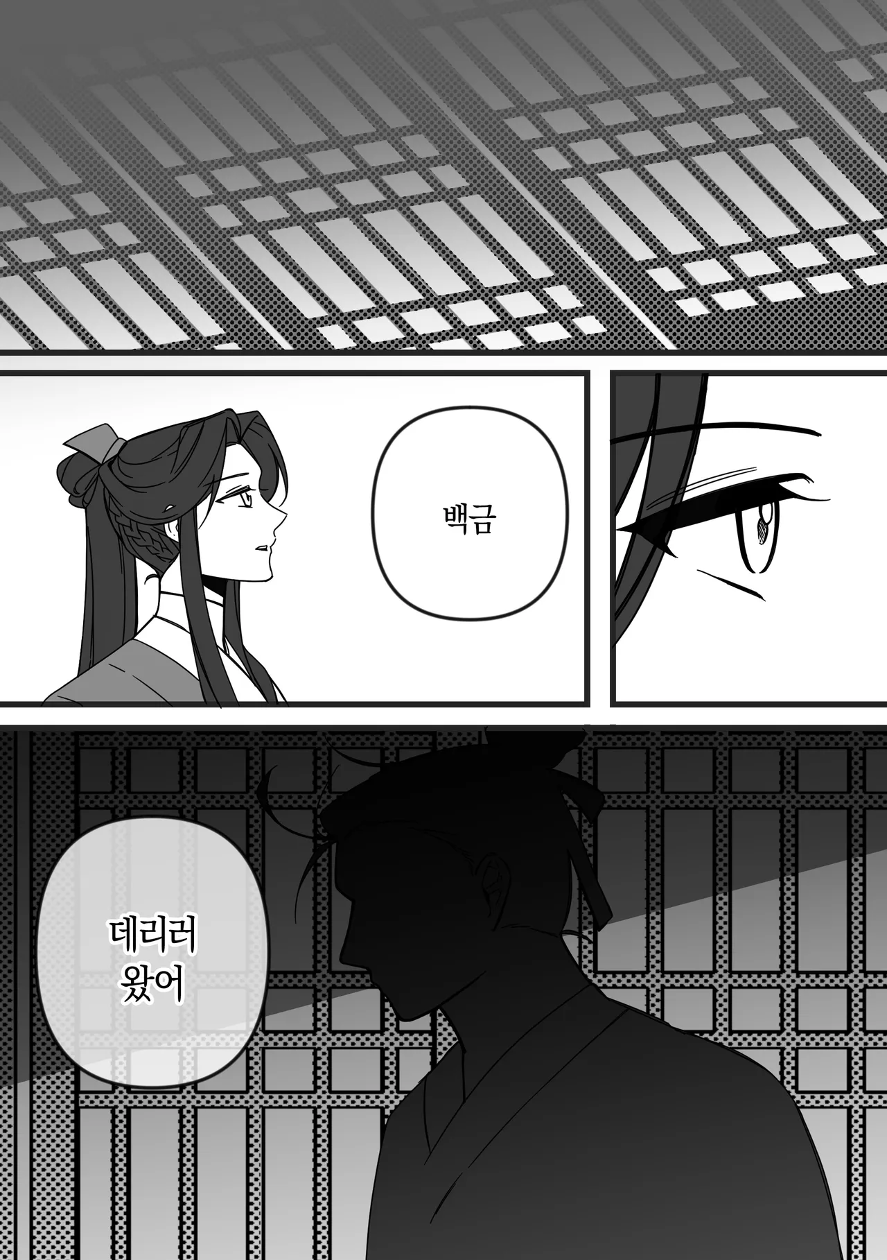 [crazydorai] 영문과 백금에 관한 지극히 개인적이고 주관적인 고찰 [KR] 图片编号 5