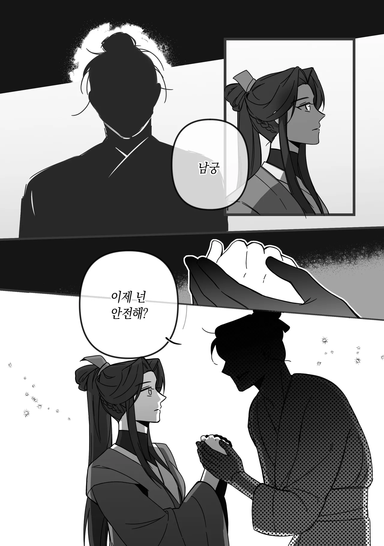 [crazydorai] 영문과 백금에 관한 지극히 개인적이고 주관적인 고찰 [KR] 图片编号 6