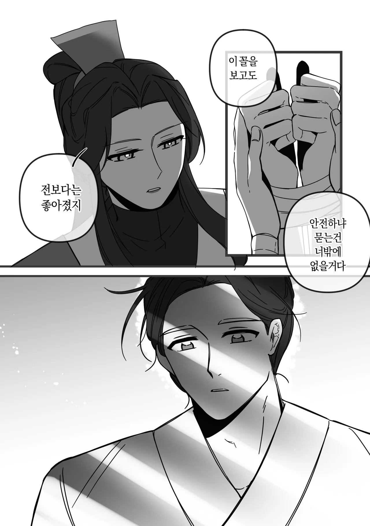 [crazydorai] 영문과 백금에 관한 지극히 개인적이고 주관적인 고찰 [KR] 图片编号 7