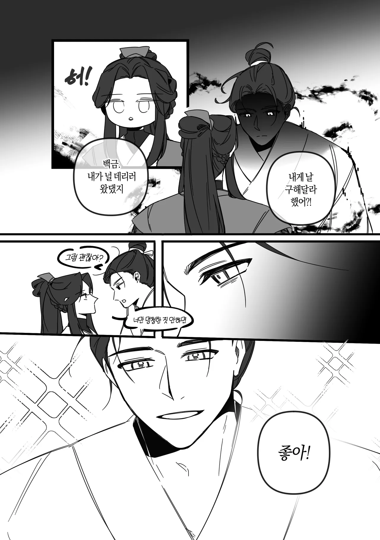 [crazydorai] 영문과 백금에 관한 지극히 개인적이고 주관적인 고찰 [KR] 图片编号 9