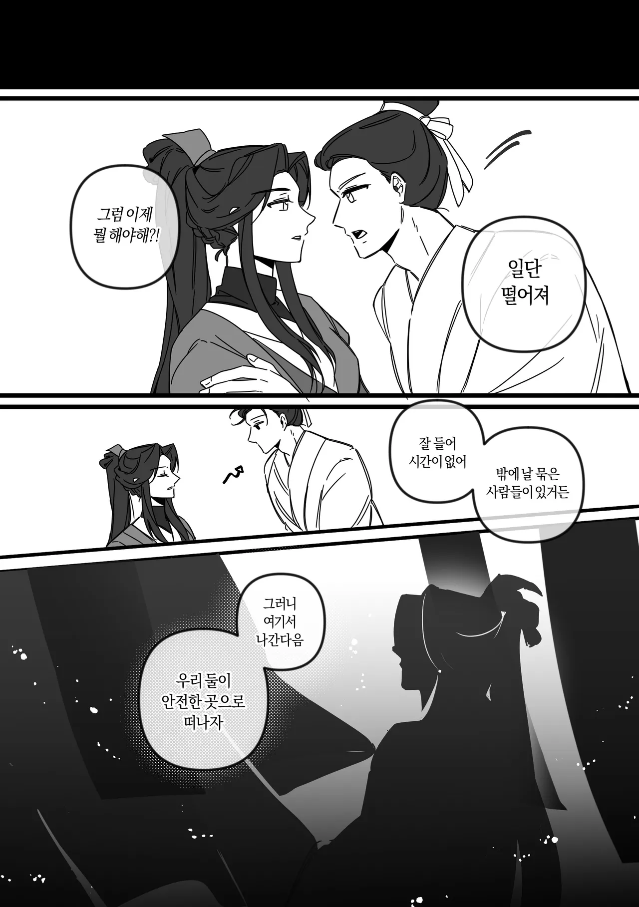 [crazydorai] 영문과 백금에 관한 지극히 개인적이고 주관적인 고찰 [KR] 图片编号 10