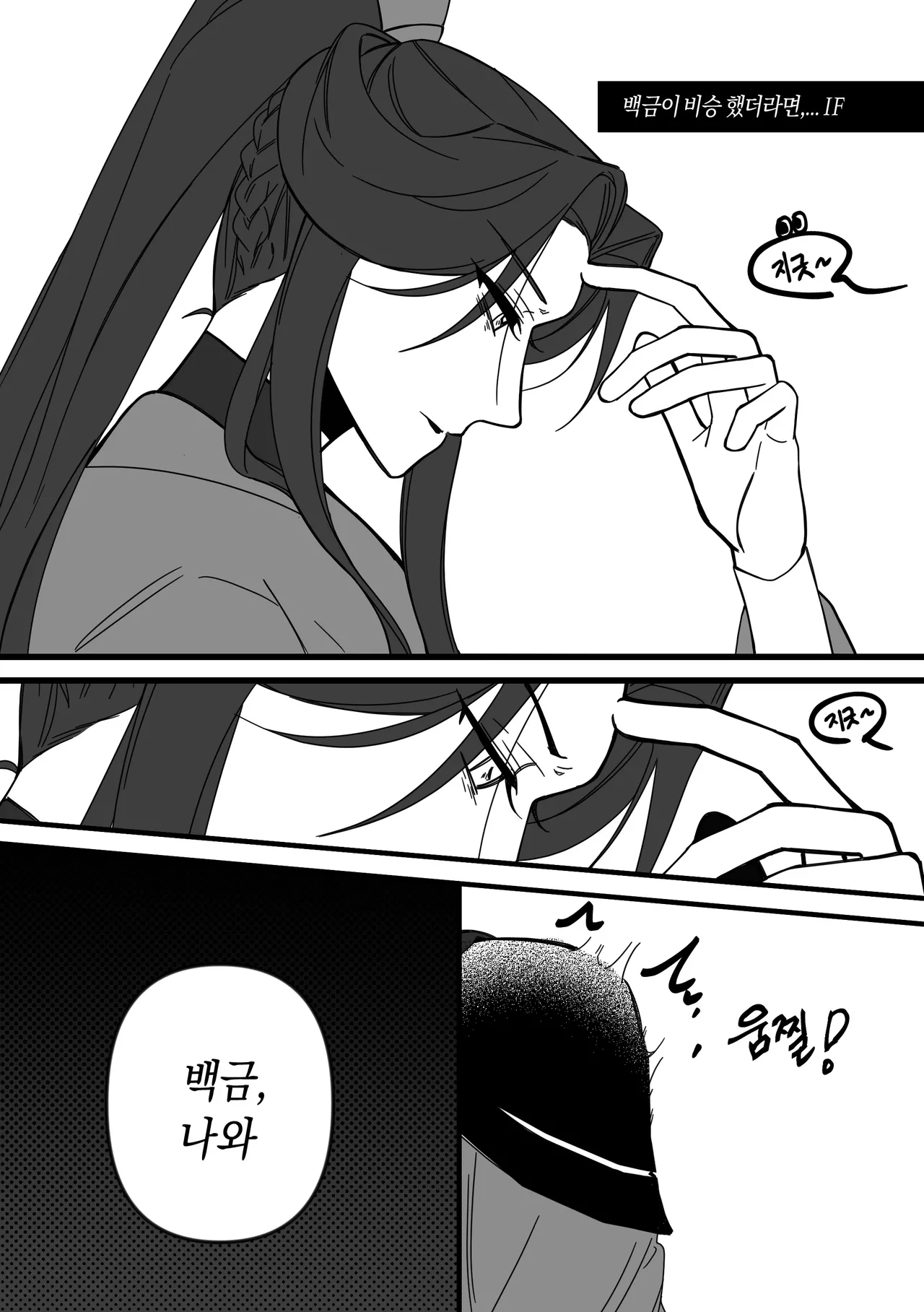 [crazydorai] 영문과 백금에 관한 지극히 개인적이고 주관적인 고찰 [KR] 图片编号 14