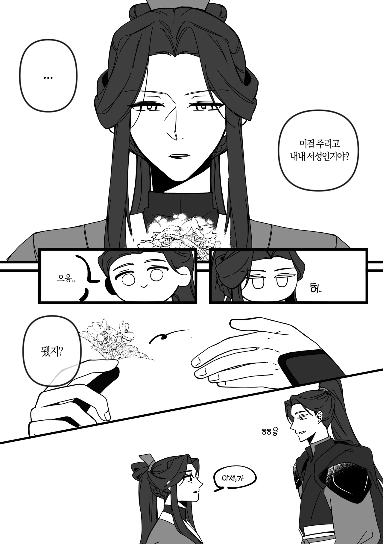 [crazydorai] 영문과 백금에 관한 지극히 개인적이고 주관적인 고찰 [KR] 图片编号 16