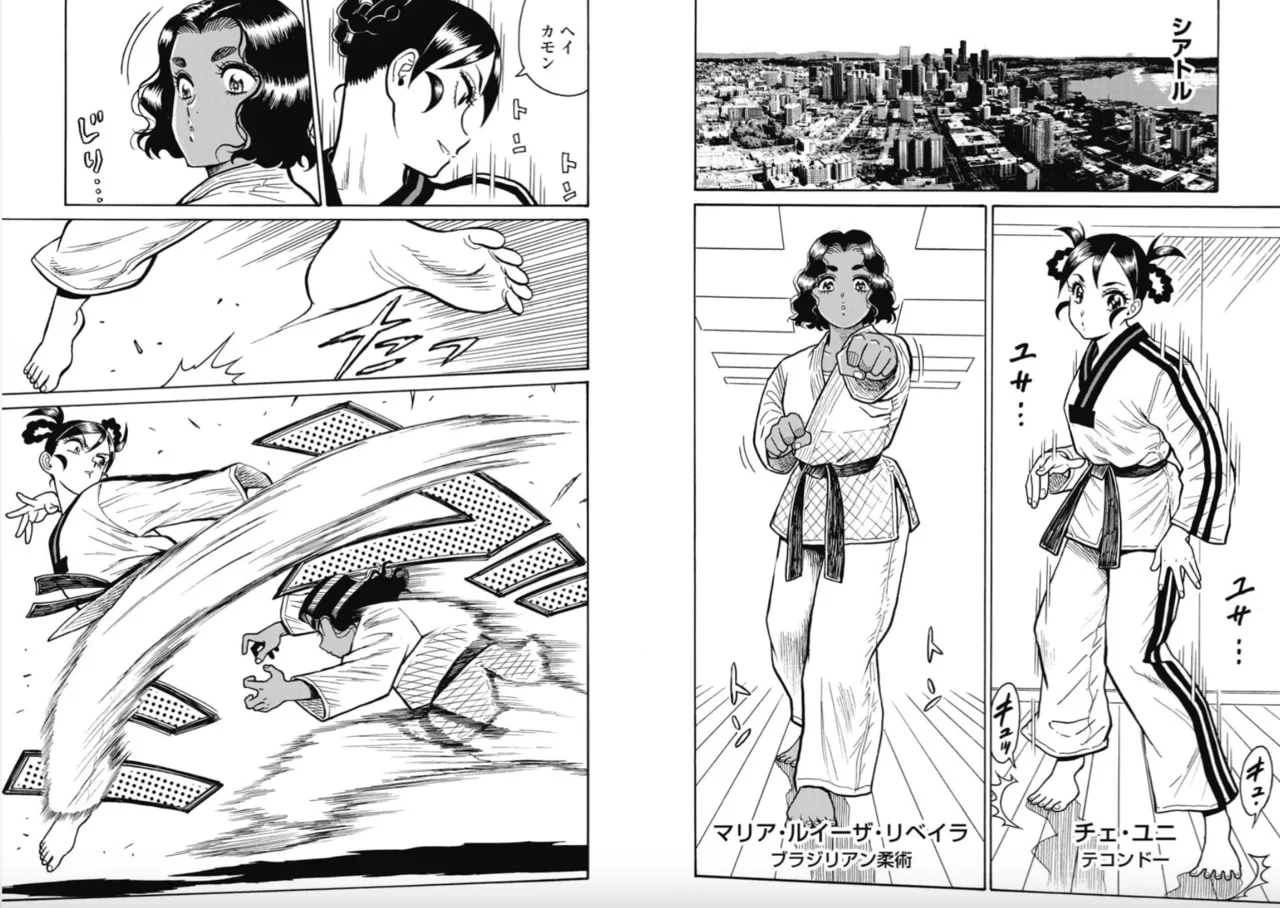 Hagure Idol/Booty Royale Ch.113 image number 4