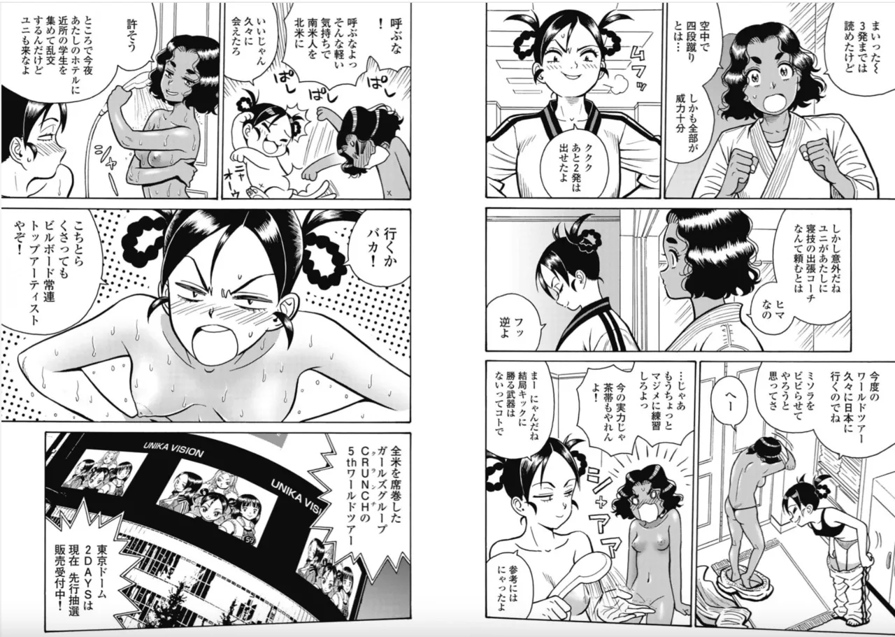 Hagure Idol/Booty Royale Ch.113 image number 6