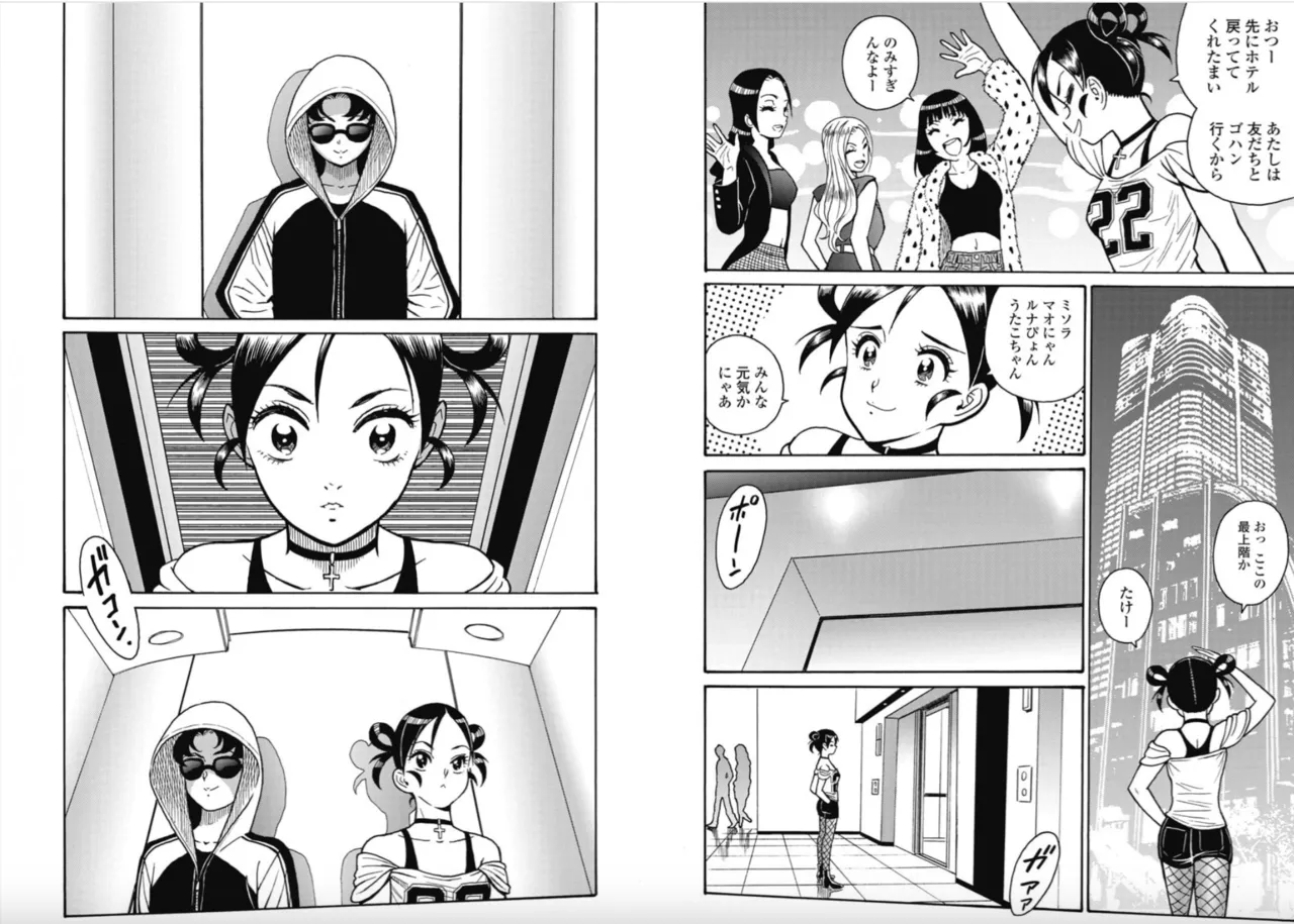 Hagure Idol/Booty Royale Ch.113 image number 8