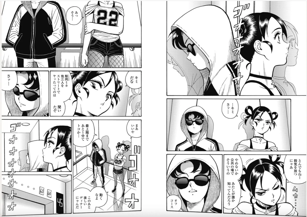 Hagure Idol/Booty Royale Ch.113 image number 9