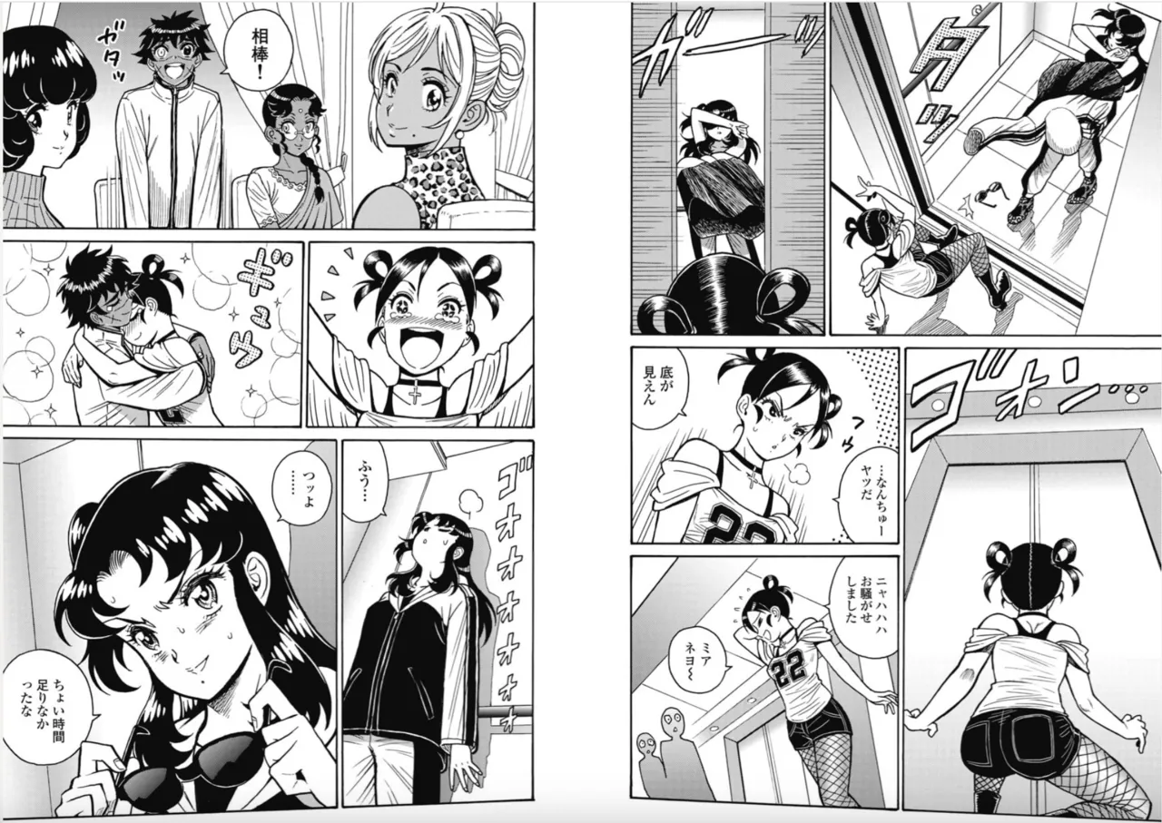 Hagure Idol/Booty Royale Ch.113 image number 12