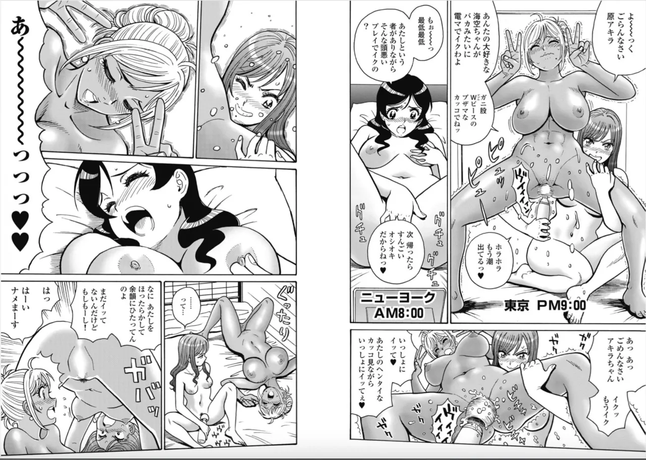 Hagure Idol/Booty Royale Ch.114 image number 5