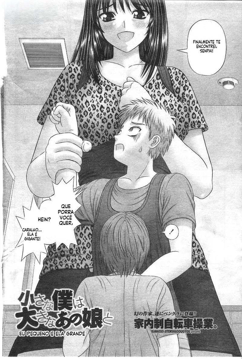 [Kanaisei Jitenshasougyou] Little me and Big she [Portuguese-BR] 图片编号 2