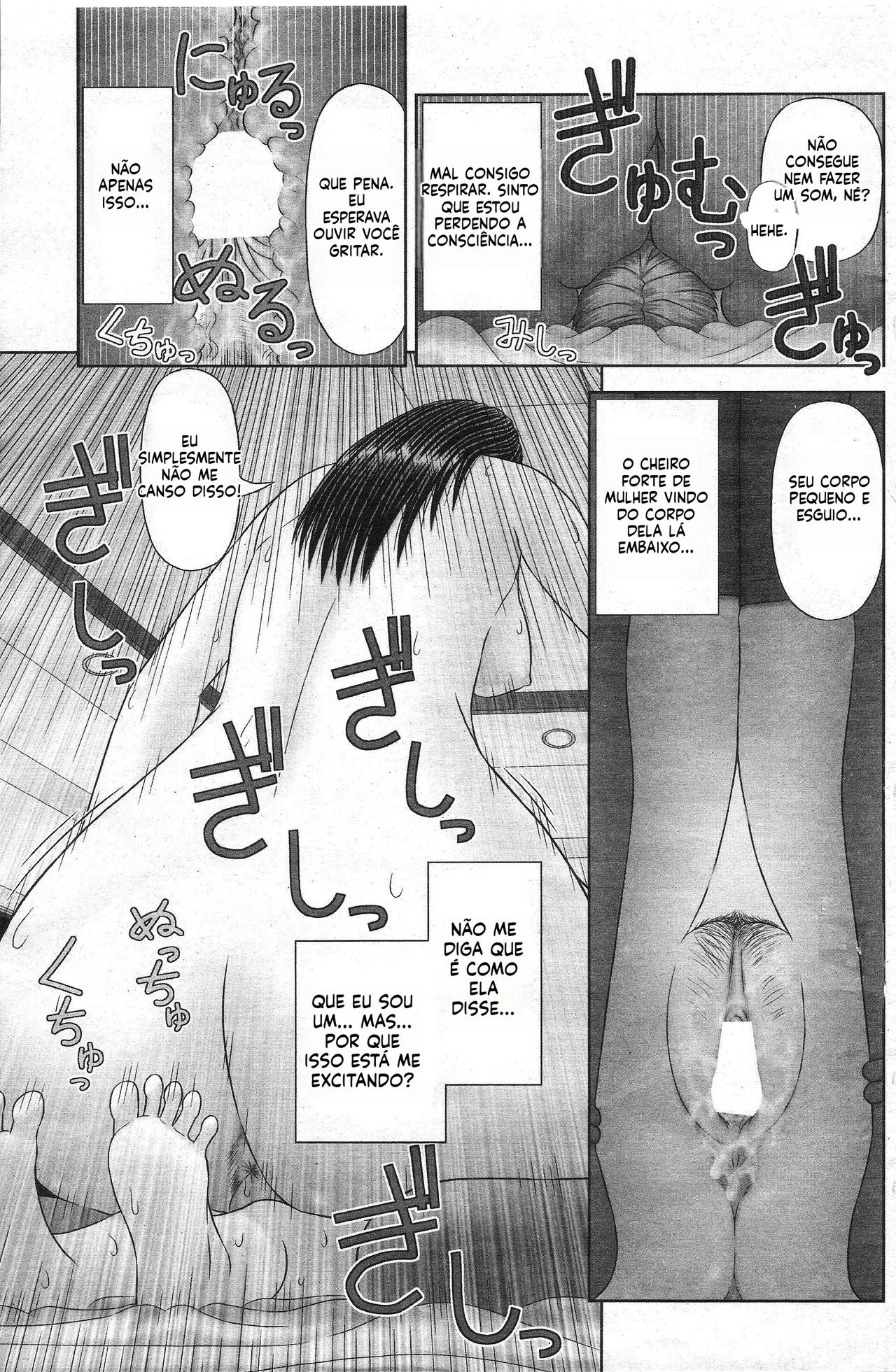 [Kanaisei Jitenshasougyou] Little me and Big she [Portuguese-BR] 图片编号 27