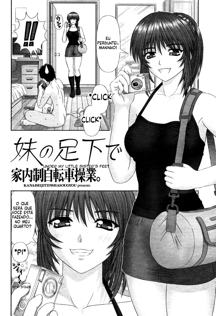 [Kanaisei Jitenshasougyou.] Imouto no Ashimoto de | Under My Little Sister's Feet (COMIC Momohime 2006-12) [Portuguese-BR] 图片编号 2