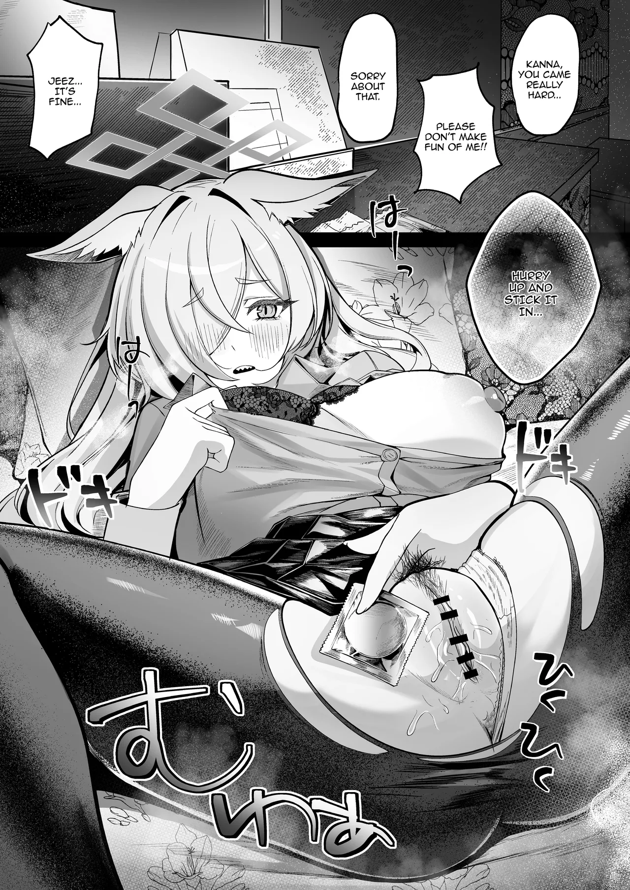 [Nakakazuya (Nakakazu)] Ogata Kanna wa Kaeritakunai |  Ogata Kanna Does Not Want To Go Back (Blue Archive) [Digital] [English] {Doujins.com} 图片编号 17