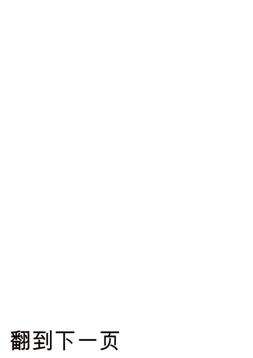 [Suika] Living in a Sex Pad  31-32 图片编号 32