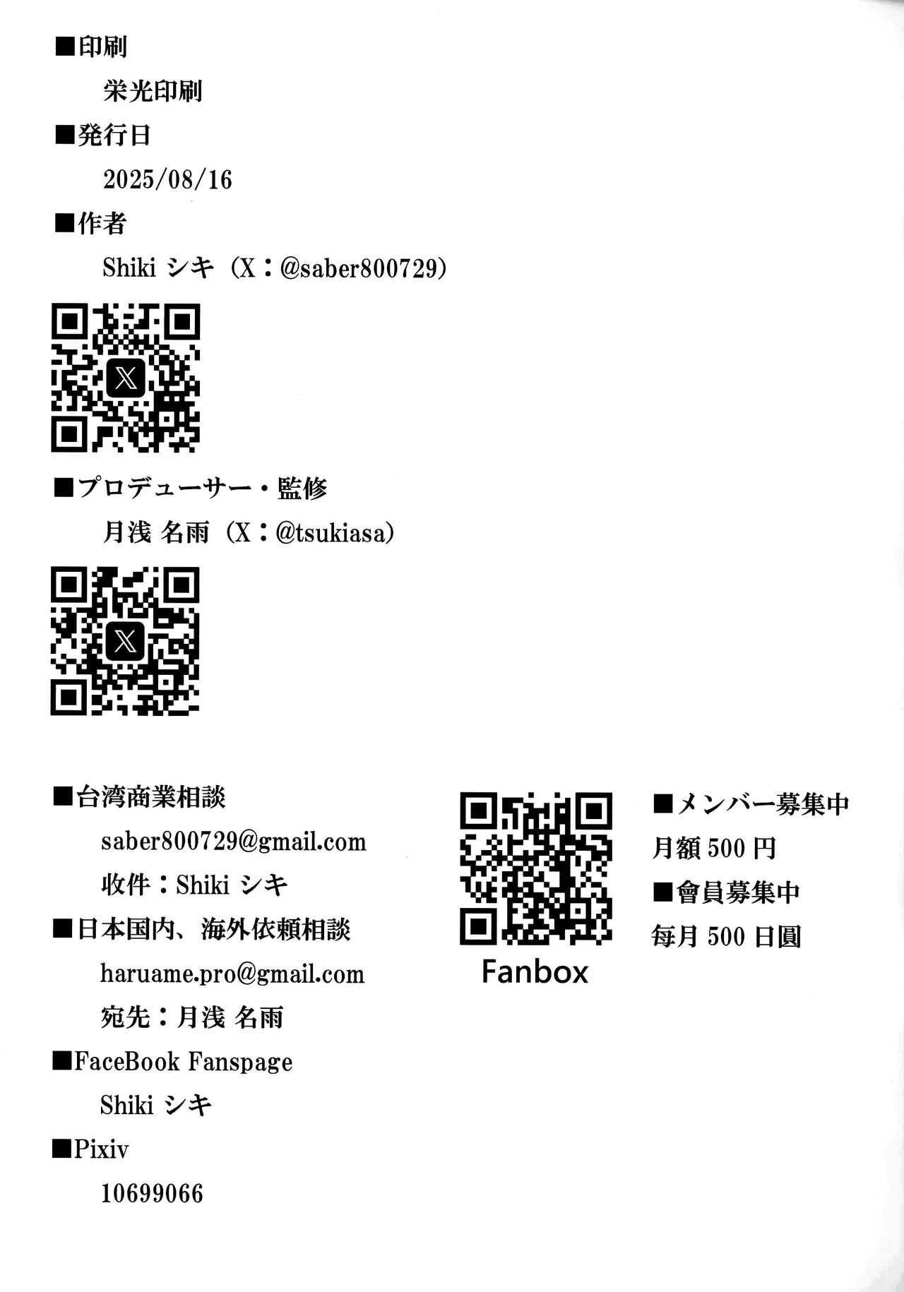 (C106) [Round table (Shiki)] Sacred Lechery (Panty & Stocking with Garterbelt)  [English] {Doujins.com} 图片编号 36