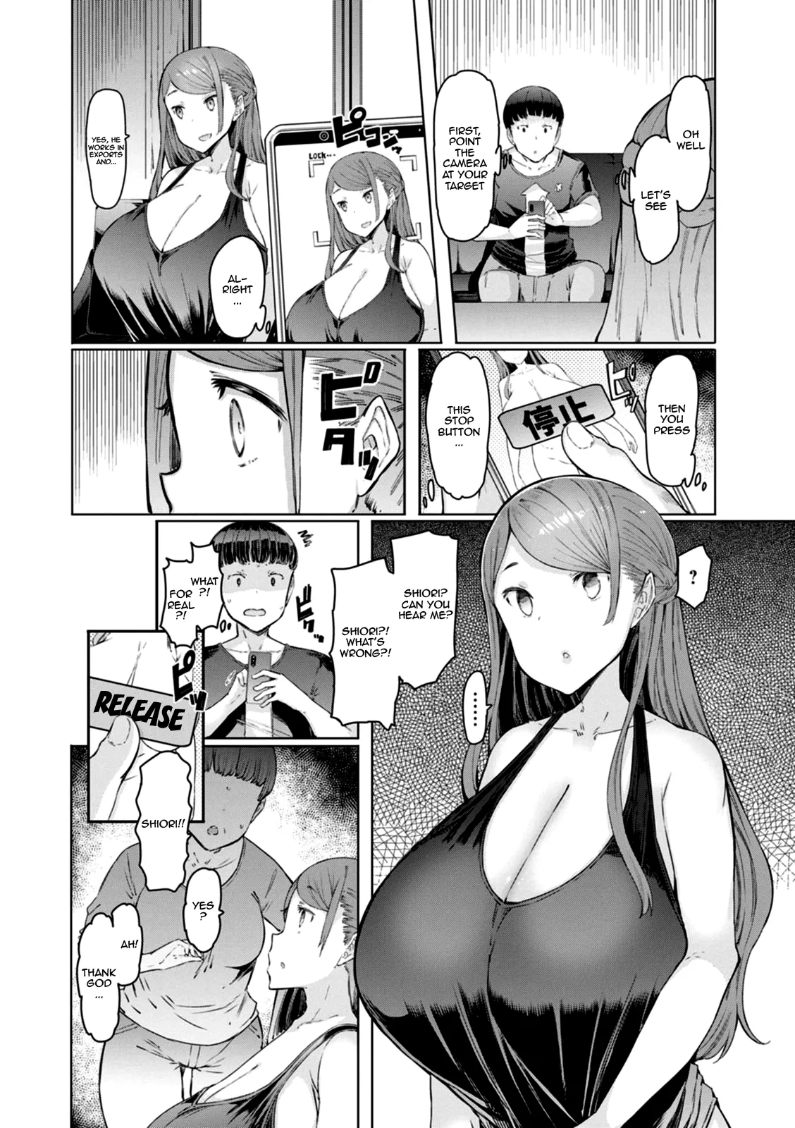 [EBA] Hitozuma Saimin Appli Ch. 1 | Housewife Hypnosis App Ch.1 [English] {Doujins.com} imagen número 7